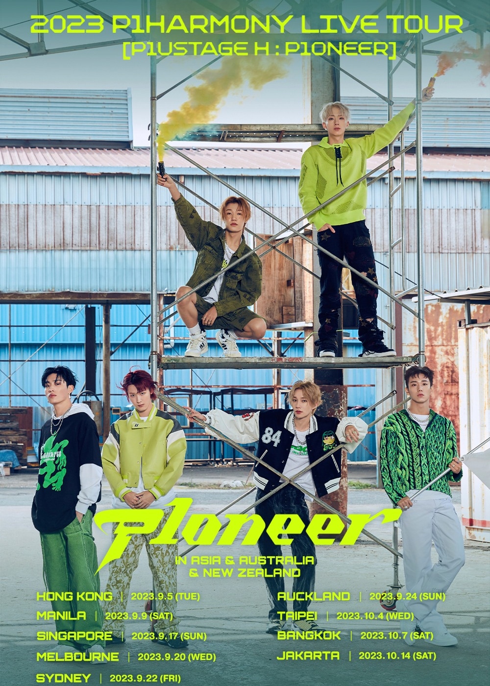 P1Harmony演唱會2023香港站｜P1Harmony LIVE TOUR [P1ustage H : P1ONEER] IN HONG KONG | 麥花臣場館 