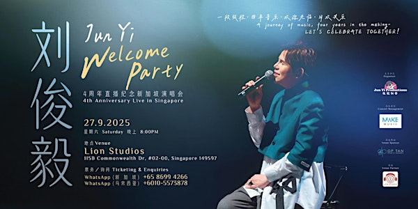 JUN Yi , 刘俊毅 An Intimate Concert @ Lion Studios 2025 | 149597