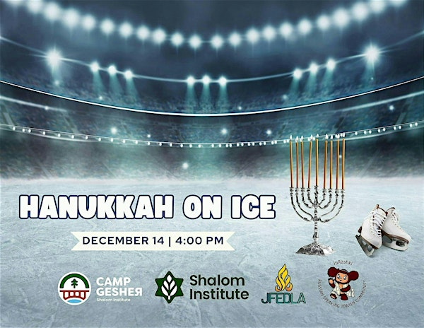 Hanukkah on Ice! Hosted by Camp GesheR and JuRashki | Iceland Ice Skating Center