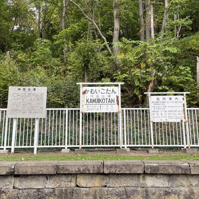北海道　神居古潭のSL列車