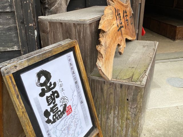 紅葉の名所、香嵐渓🍁にある【うなぎ川安】