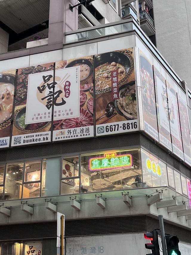 川菜 。火鍋共惹一爐😍