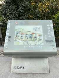 💕於市區中細味廣東文化展覽🤩