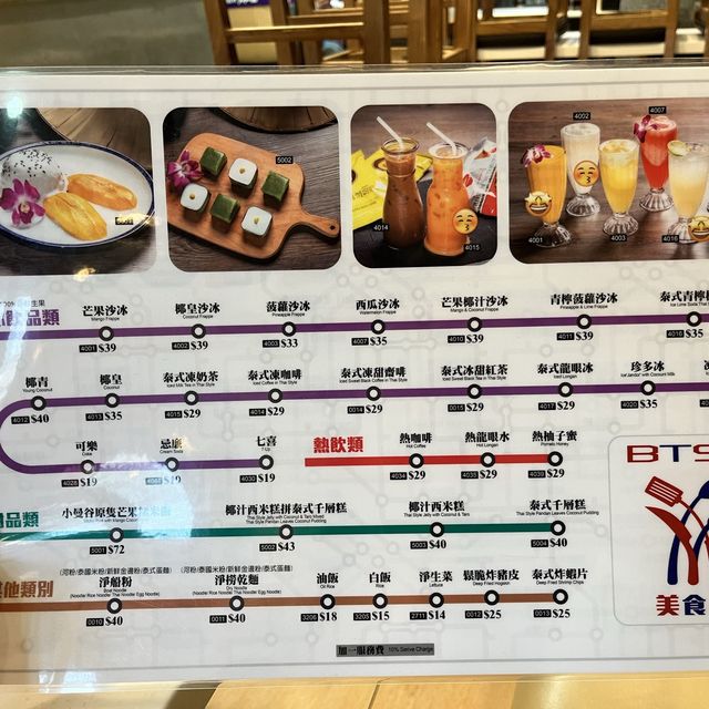 💕 巨大化泰國菜❗️