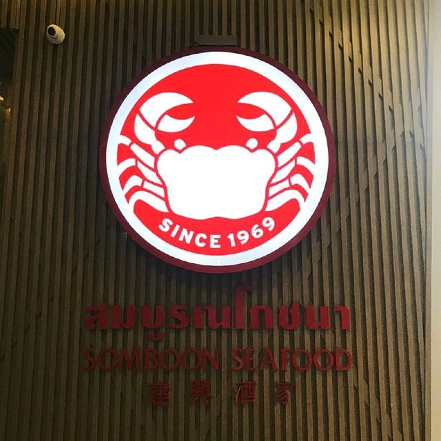 방콕여행 솜분씨푸드 푸팟퐁커리 3대 맛집 추천