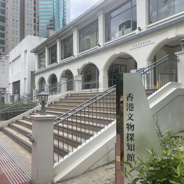 九龍公園裏的文物探知館