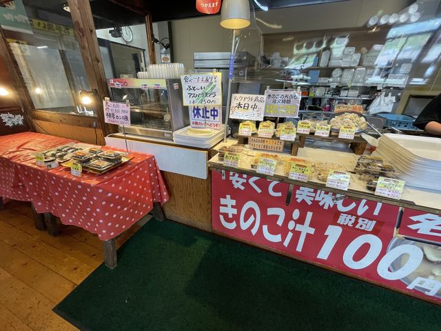 【やっぱりきのこ】きのこ王国 仁木店 レストラン