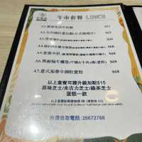 屋企樓下出色Cafe!小朋友最愛