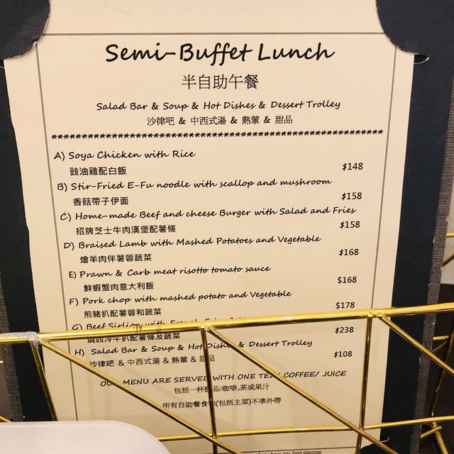 酒店隱蔽的半自助餐