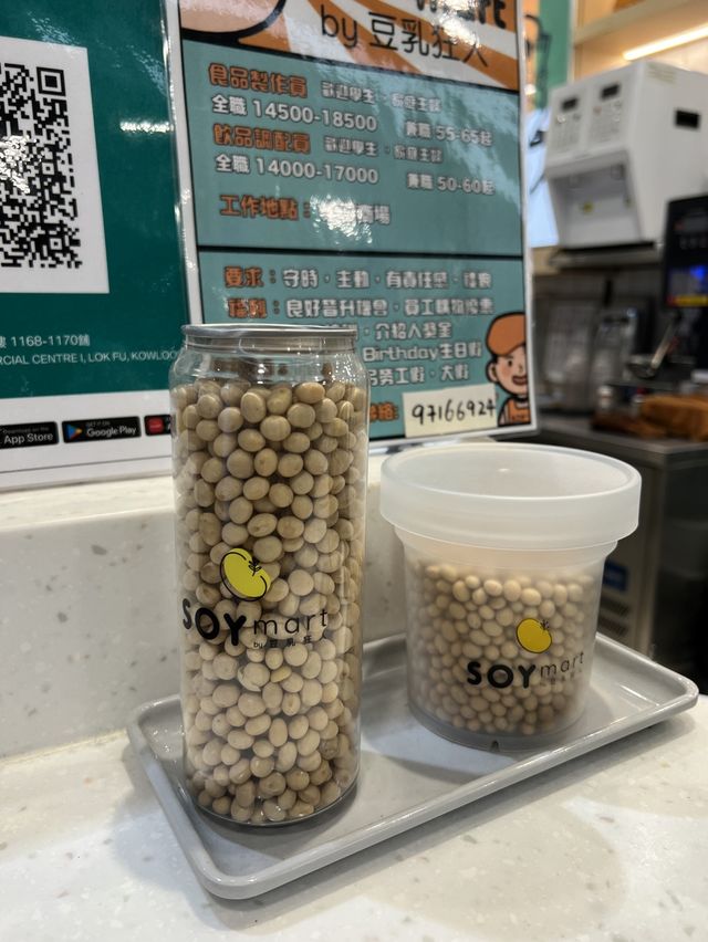 健康豆乳狂人！無糖日本豆乳改變對甜品嘅睇法！