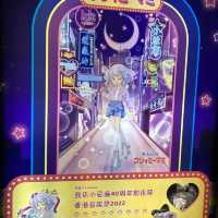 《我係小忌廉40週年前夜祭 - 香港音樂祭2022期間限定店》