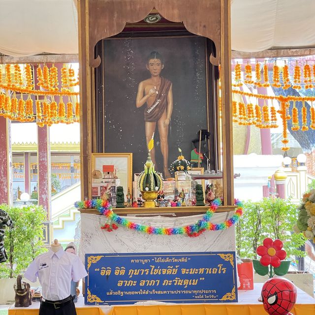 3 พิกัด สายมูเตลู .. นครศรีธรรมราช