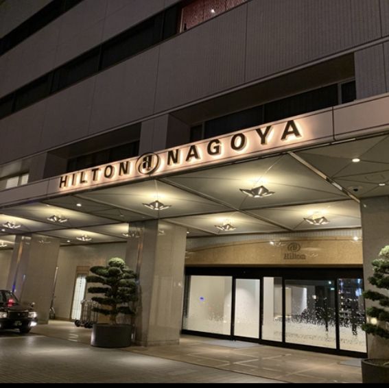 Dinner at Hilton Nagoya hotel 