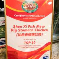 Shen Xi Fish Maw Pig Stomach Chicken