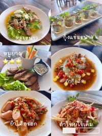แนะนำร้านยำ ถูกและดี มีเงิน30 บาทก็กินได้😱