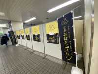 広島三原駅『みはらプリン』の『プリンなくりーむパン』