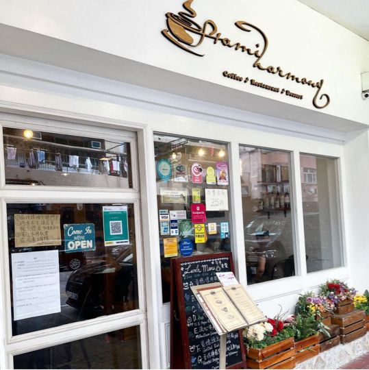 太子高質cafe 
