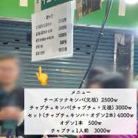 【広蔵市場】いつも大行列🇰🇷元祖ヌードチーズキンパ