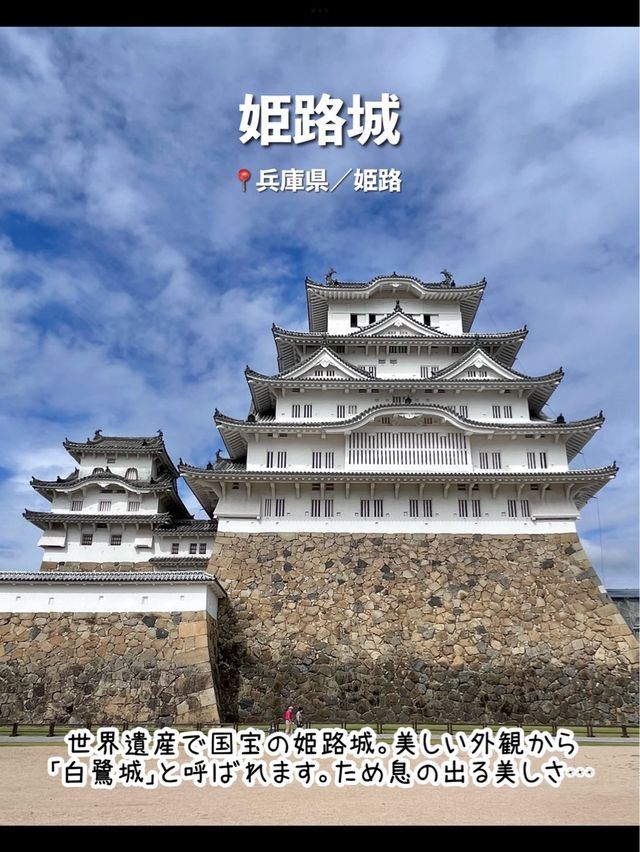 【兵庫】行ってよかった兵庫の観光スポット7選