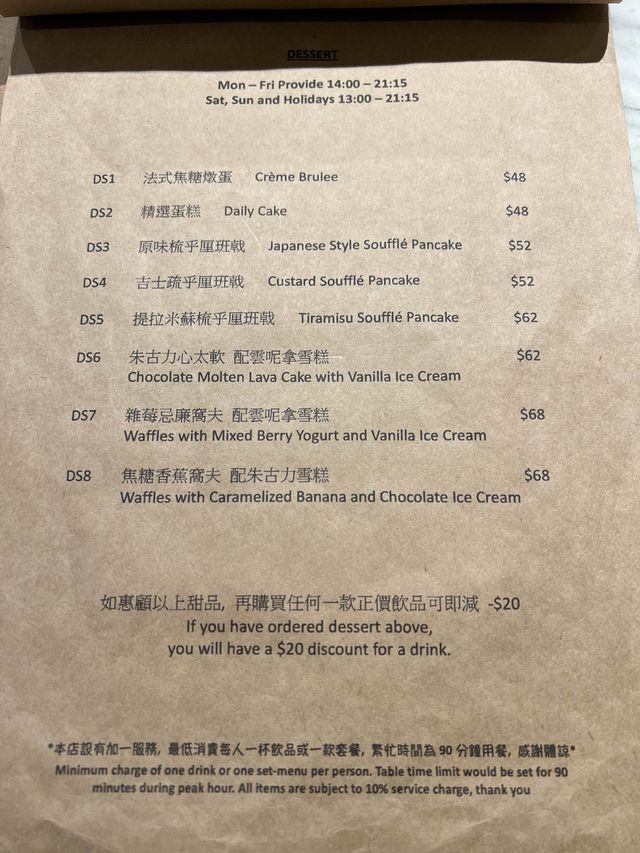 必試$52疏乎厘班戟 