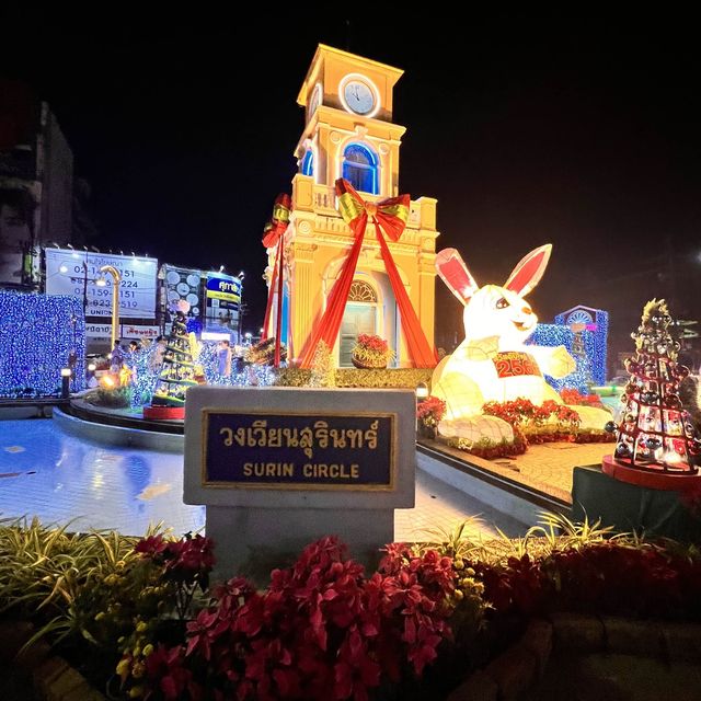 หอนาฬิกาวงเวียนสุรินทร์