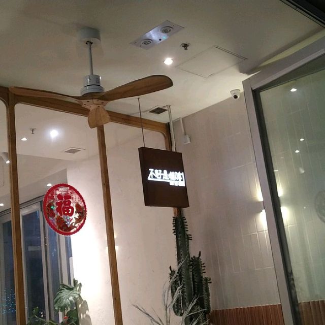 not just coffee 