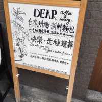 大圍文青風咖啡店