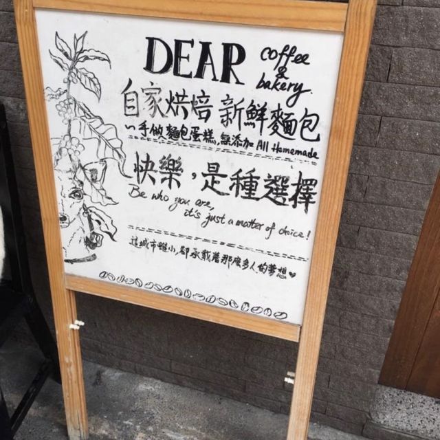 大圍文青風咖啡店