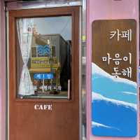 [양양] 터미널 근처 레트로 감성 카페,마음이동해🌊