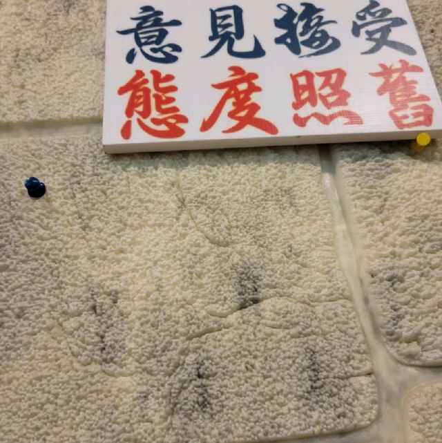 土匪雞翼餃子version@長洲餃子冰室