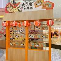 皇室堡 X 文地貓新春市集