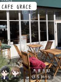 【CAFE GRACE】