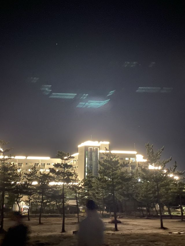 삼포 해수욕장 바로 앞 일출 스팟 리조트 !