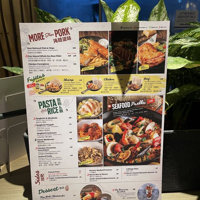 🍽 城市中的歐陸田園格調餐廳