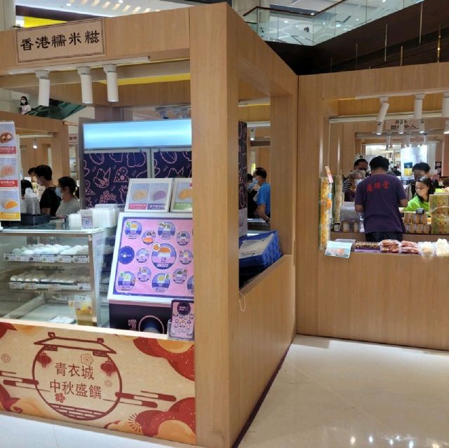 青衣城「中秋盛饌」美食展