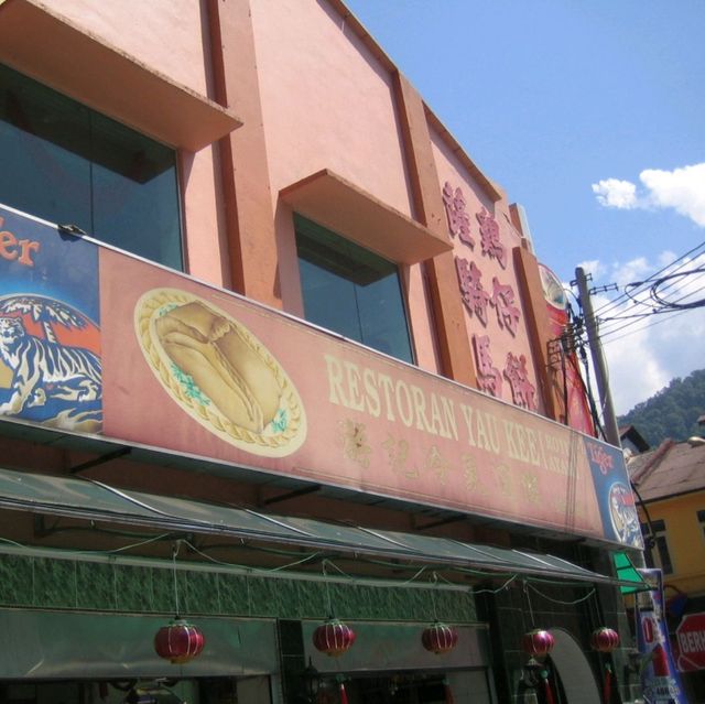 Curry Chicken Bread, Yau Kee Kampar