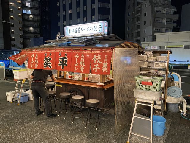 食欲の秋。旅に温かい屋台ラーメン『笑平』