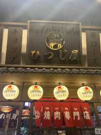 韓国/仁川【富平】SNSで話題！韓国でジンギスカンが食べられるお店🐏✨