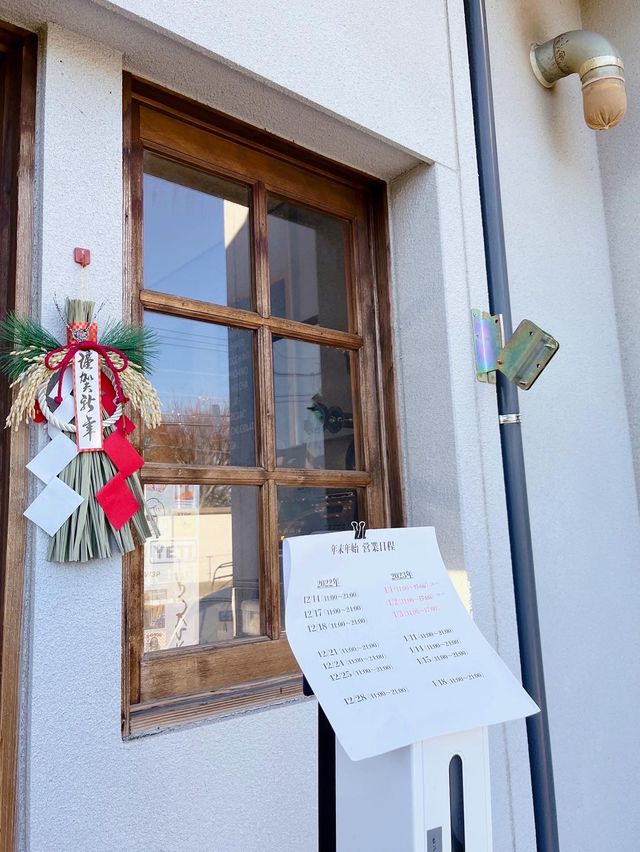 【北九州カフェ】お正月限定エスプレッソ入りのぜんざい🐰❤️