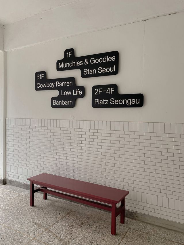 요즘 완전 핫플 먼치스앤구디스