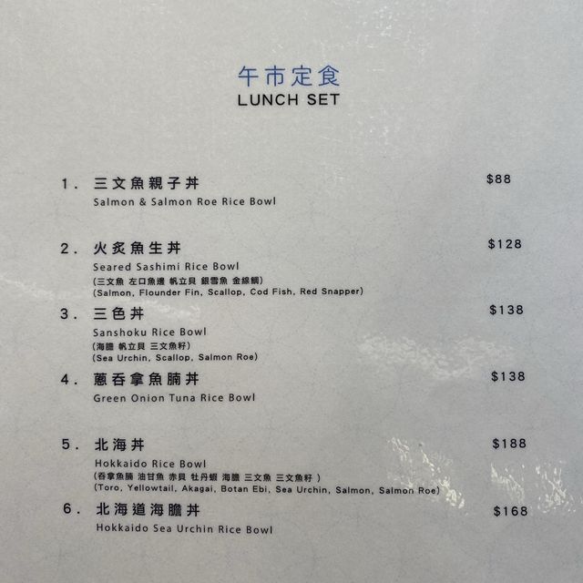 性價比超高即握壽司店