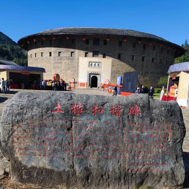 大魚海棠取景地永定土樓