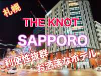札幌 利便性抜群ホテル❗️ ザノット札幌