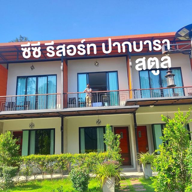 ที่พักสุดหรู ติดริมชายหาดปากบารา
