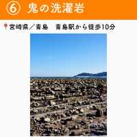 【宮崎】行ってよかった宮崎の観光地7選