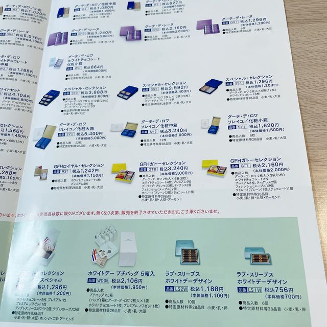 【大阪】⭐️阪神百貨店　梅田⭐️ラスクならここ❣️ガトーフェスタハラダ💕