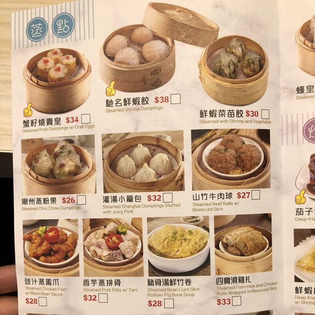 大圍手工點心店