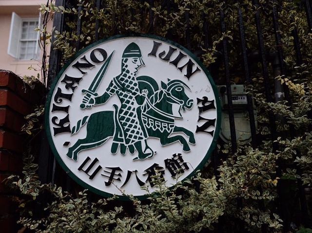 神戶必去參觀的歐式建築