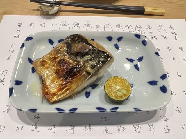 國父紀念館【平壽司】，CP值超高日本壽司 