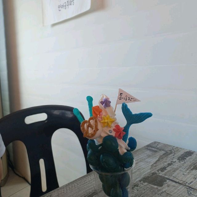 통영 동피랑 와플 카페 와팡 